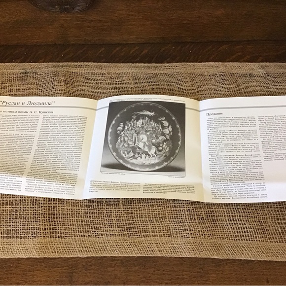 Vintage 1988 Russian Legends Fairy Tale porcelain plate. Plate #1 in the… - Picture 10 of 16